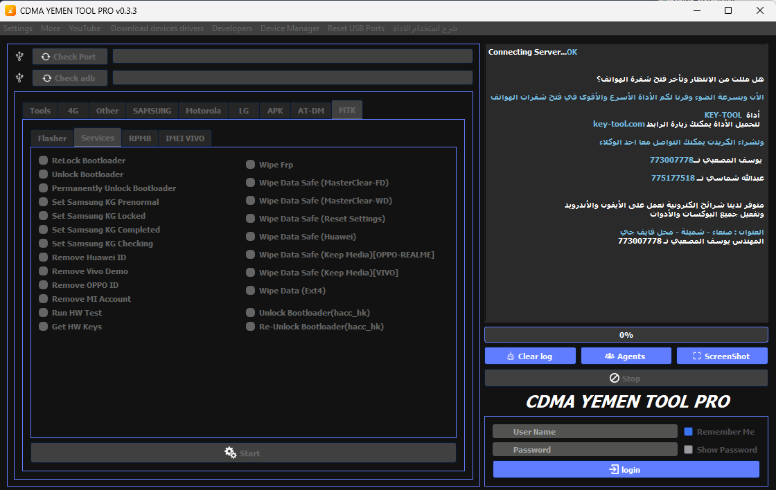Cdma yemen tool pro new update tool free download Cdma yemen tool pro new update tool free download