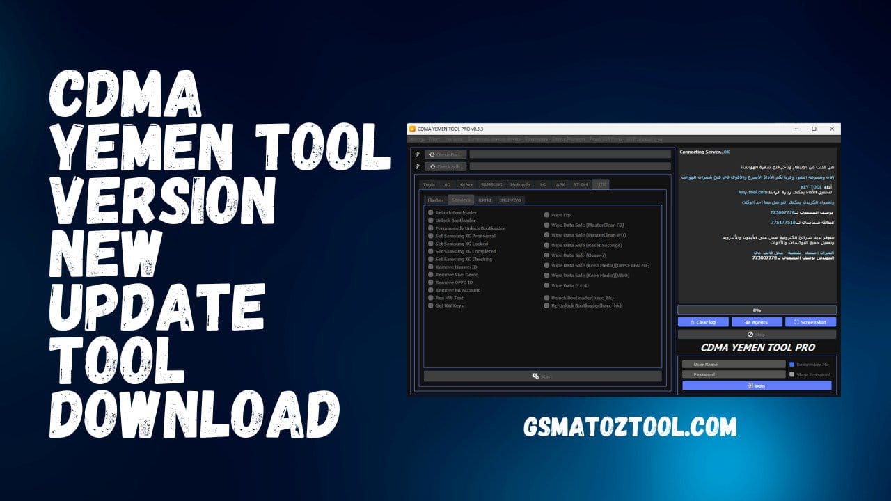 CDMA Yemen Tool Version 0.3.3 New Update Tool Download