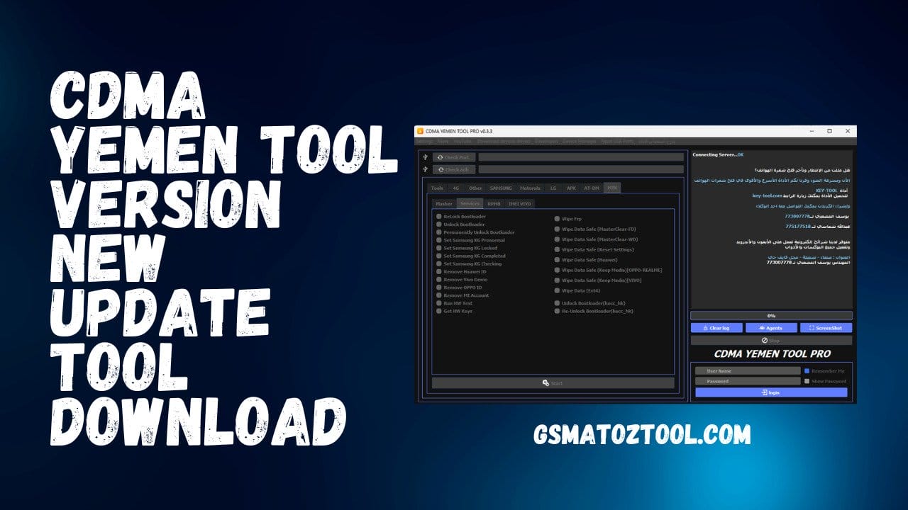 Cdma yemen tool version 0. 3. 3 new update tool download Cdma yemen tool version 0. 3. 3 new update tool download
