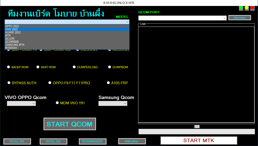 B-M-B Kg Unlock Mtk