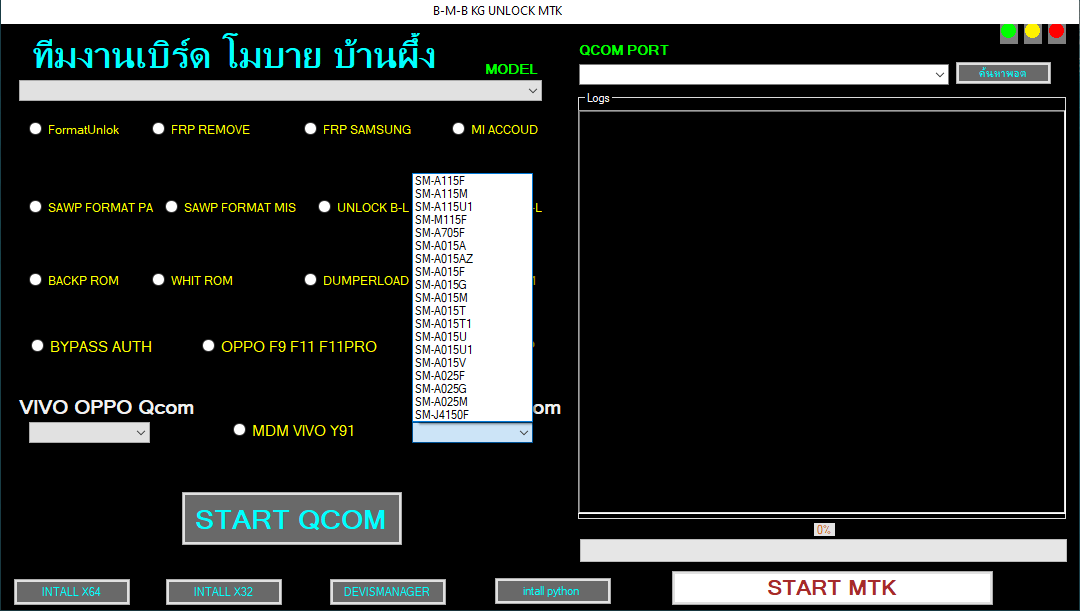 B-M-B Kg Unlock Mtk
