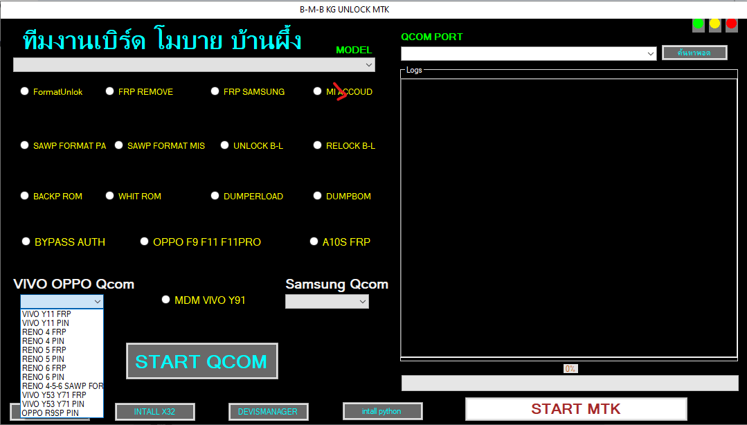 B-M-B Kg Unlock Mtk
